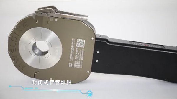 美焊MWFシリーズ密閉式管対管溶接機製品展示ビデオ