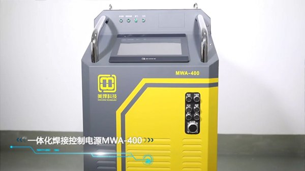 MWA-400 一体型溶接制御電源　製品展示