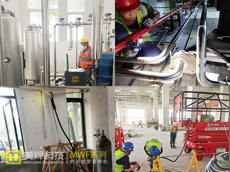 美焊密閉型複雑工况溶接.jpg